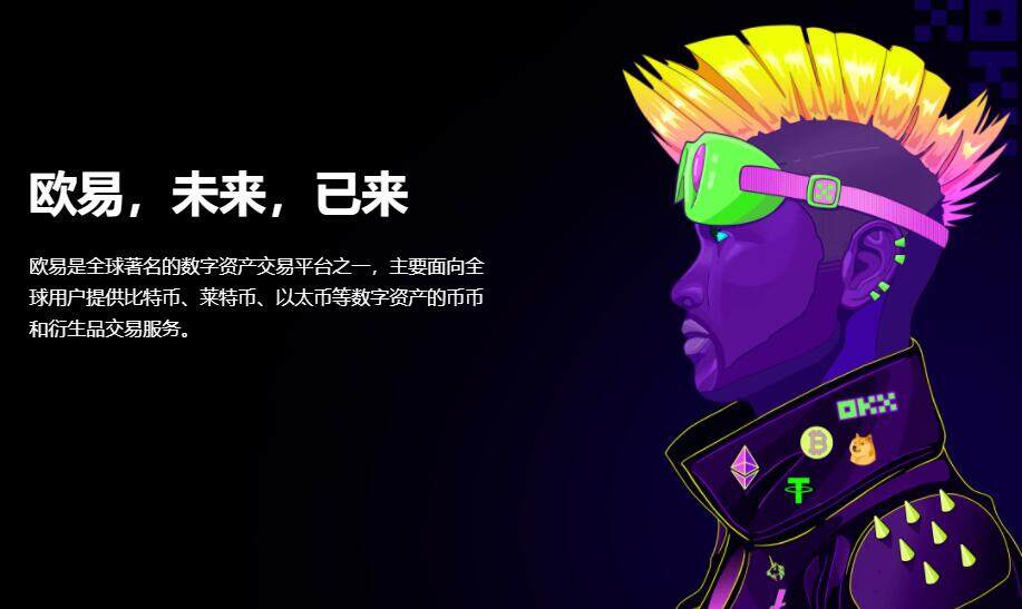 轻松搞定欧易交易平台手机版下载安装，操作就这么简单？