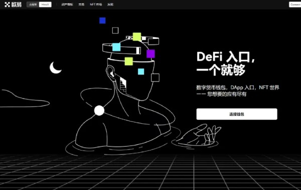 如何安全访问欧易官网？3招识破钓鱼陷阱