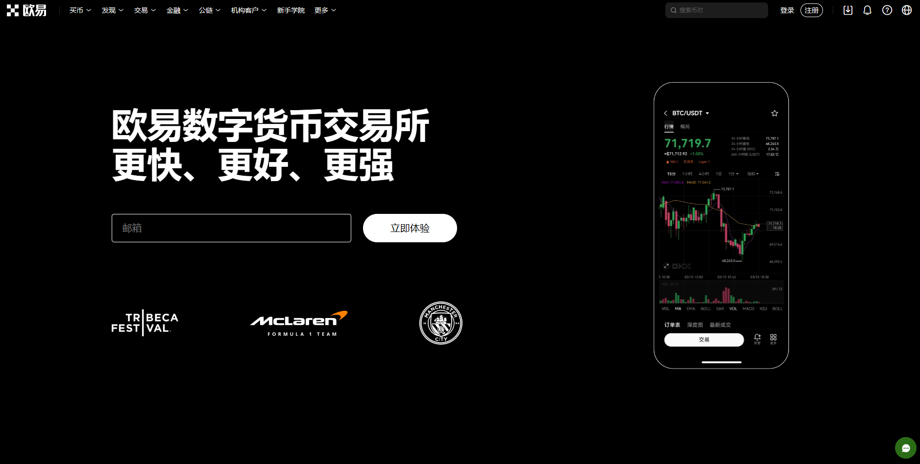 OK币网真能放心用吗?手把手教你排雷技巧