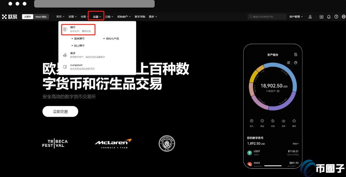 新手必看!5个避坑技巧教你选对数字货币交易平台