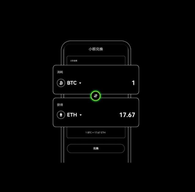 手把手教你安全下载欧比特交易所，避开这些坑