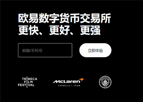 如何避开假官网?欧易安全访问指南