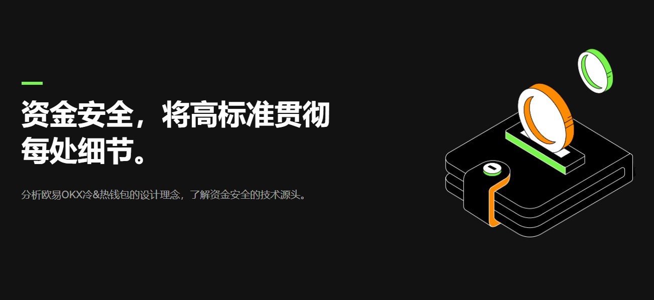 OK币官方APP怎么下?3分钟避开山寨陷阱