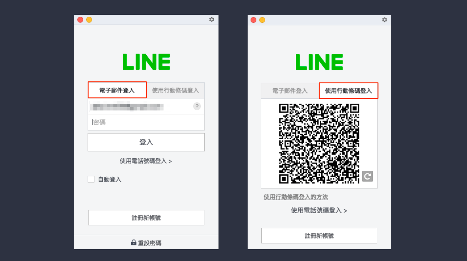 LINE下载，随时随地，与亲朋好友保持紧密联系！